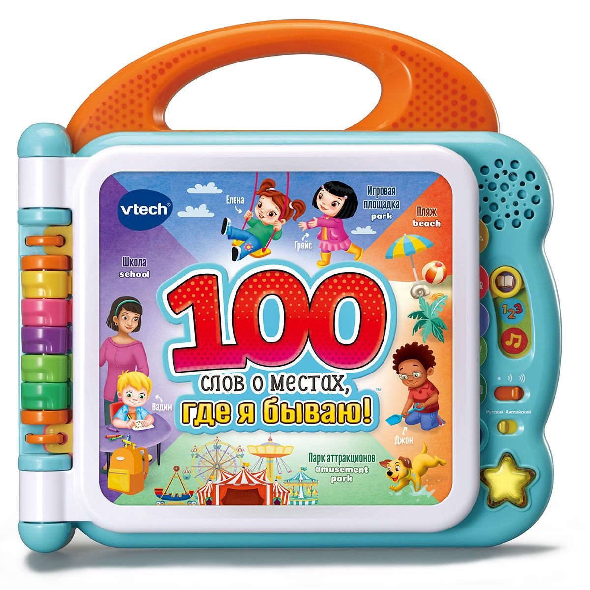 Купить развивающая книжка-игрушка VTech 100 слов о местах, где я бываю,  цены на Мегамаркет