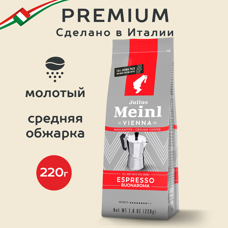 Кофе молотый Julius Meinl - купить кофе молотый Julius Meinl, цены в ...