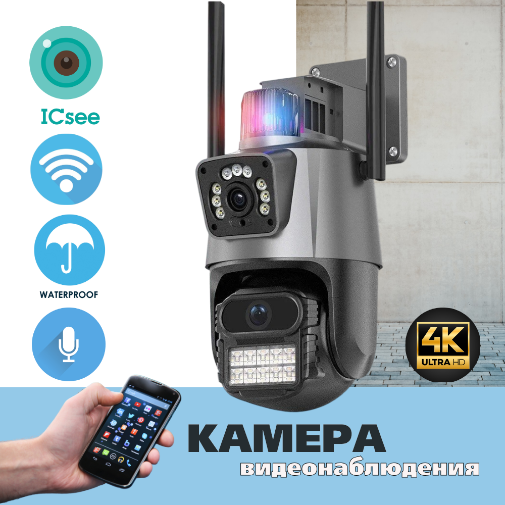 IP-камеры KubVision - купить iP-камеру KubVision, цены в Москве на Мегамаркет