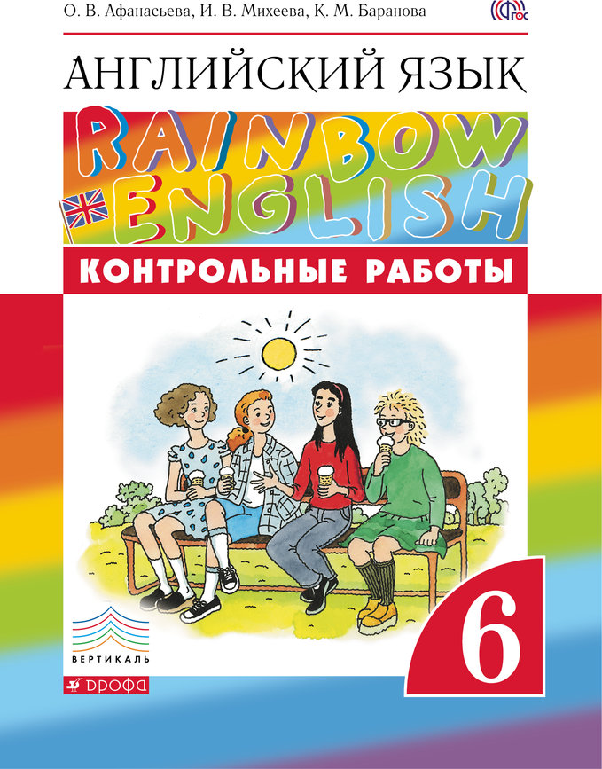 Книги на иностранных языках - купить в интернет-магазинах на Мегамаркет