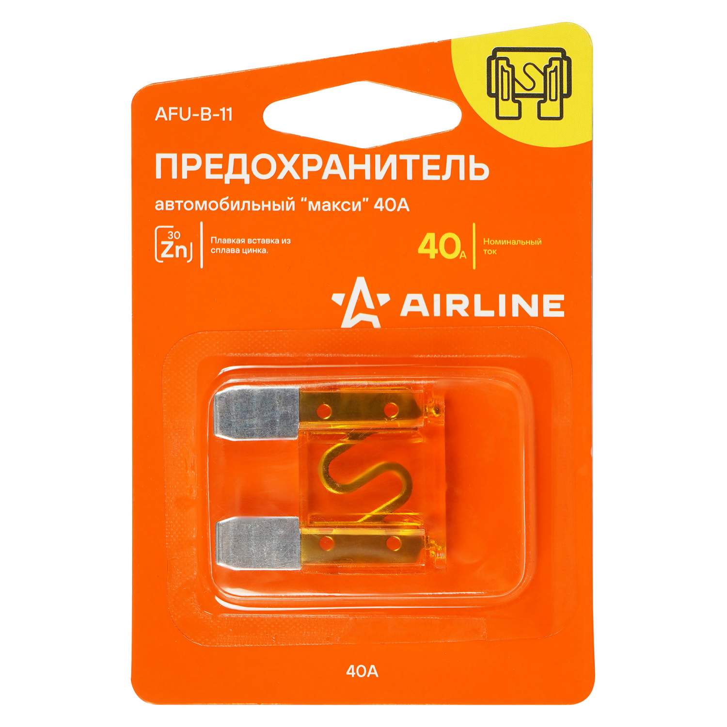 Предохранители airline Предохранители airline