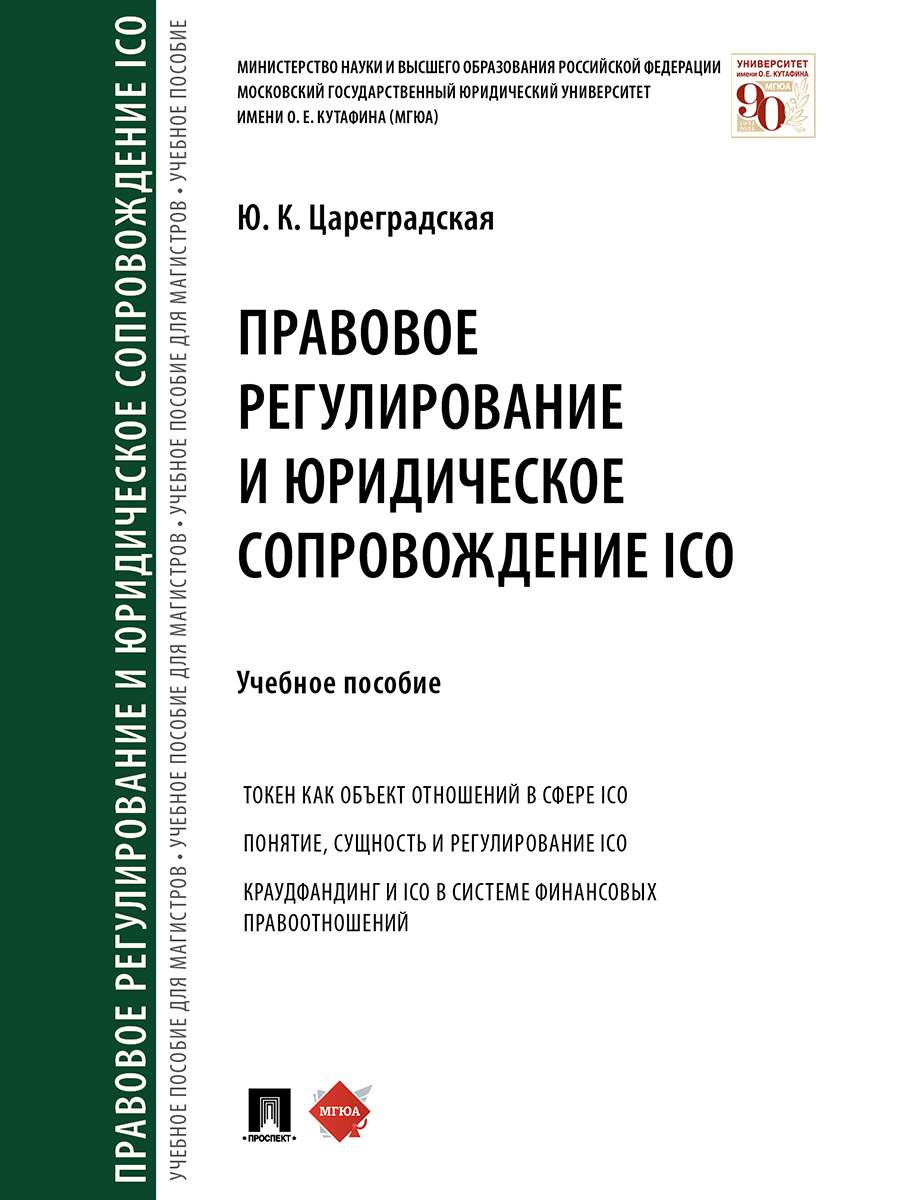 Регулирование давления в методической печи