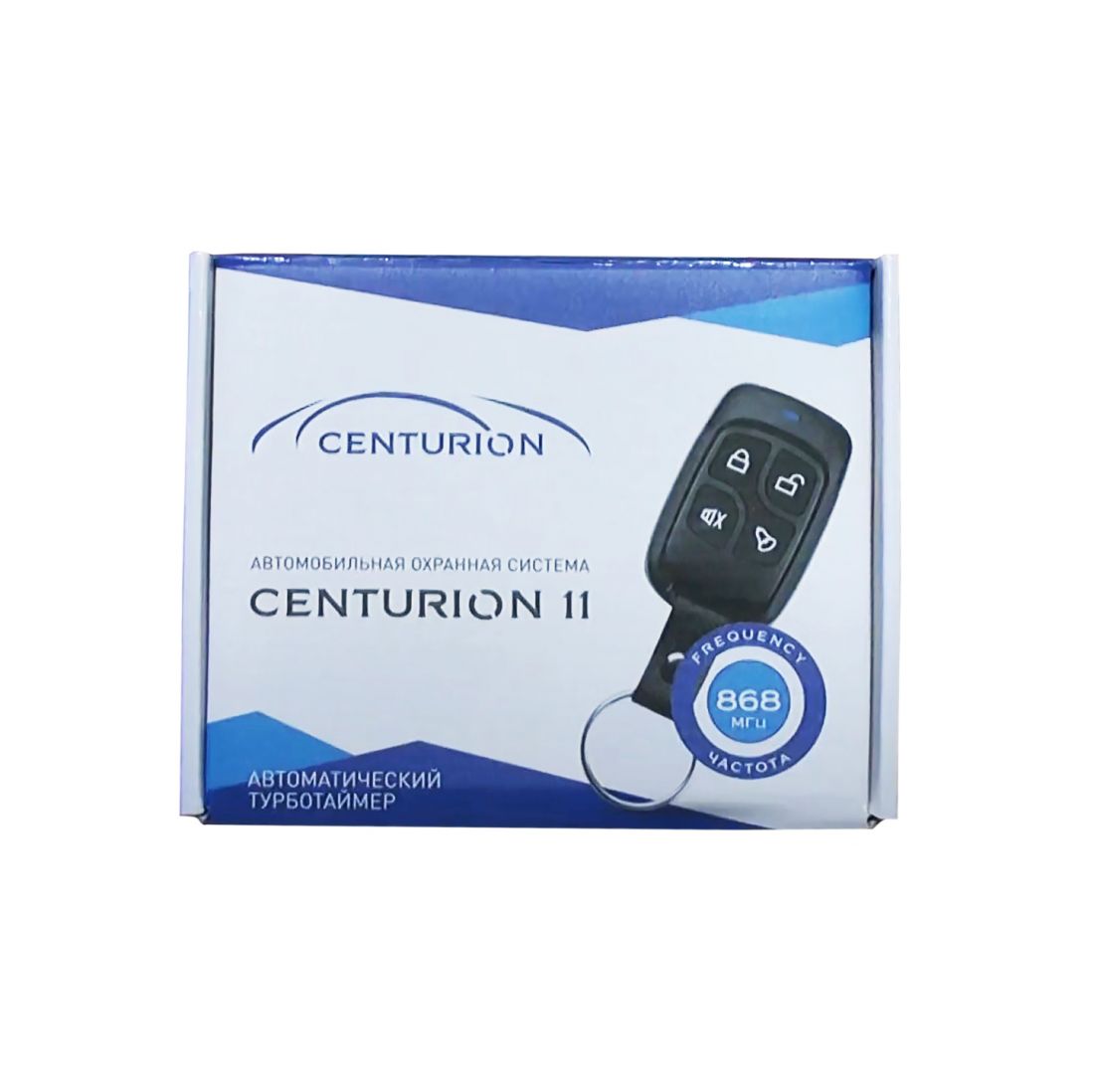 Сигнализация CENTURION 11 (868 мГц+турботаймер) - купить в АйТи Династия,  цена на Мегамаркет