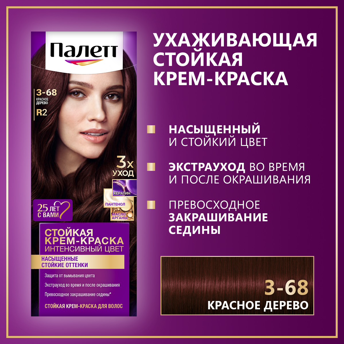 Интернет-магазин профессиональной косметики BeautyDiscount | Сайт косметики в Москве