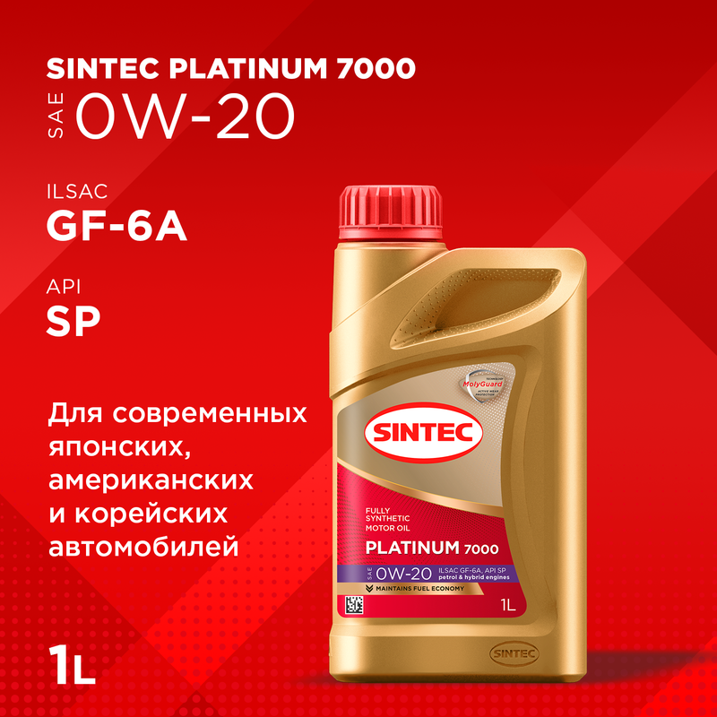 Масло синтек 5w 40 синтетика. Масло моторное 0w20 синтетика. Масло моторное 0w20 синтетика. Синтек 0 на 20 платинум. Моторное масло синтек 10w 40.