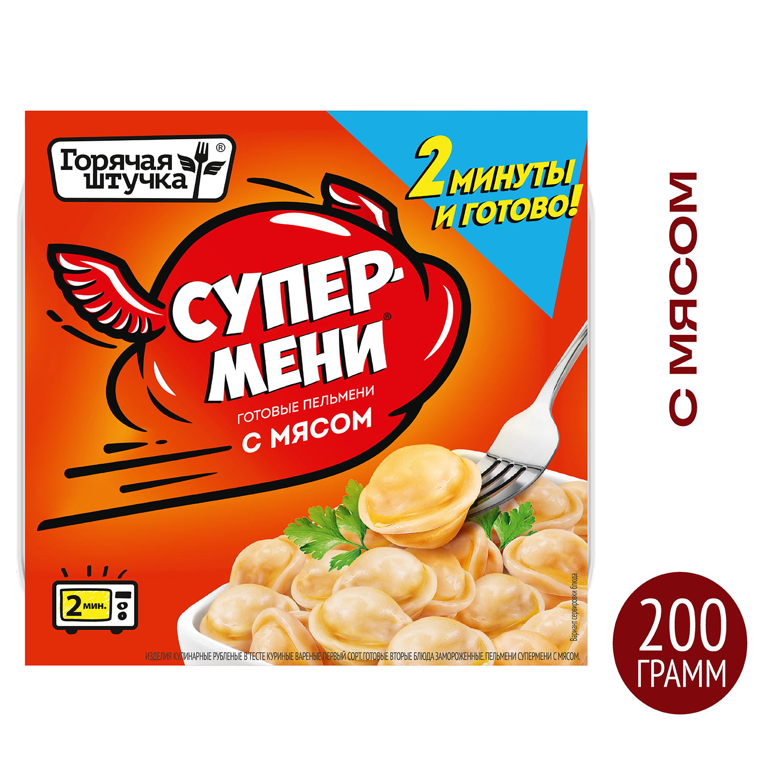 Купить пельмени Горячая Штучка Супермени с мясом 200 г, цены на Мегамаркет  | Артикул: 100029556529