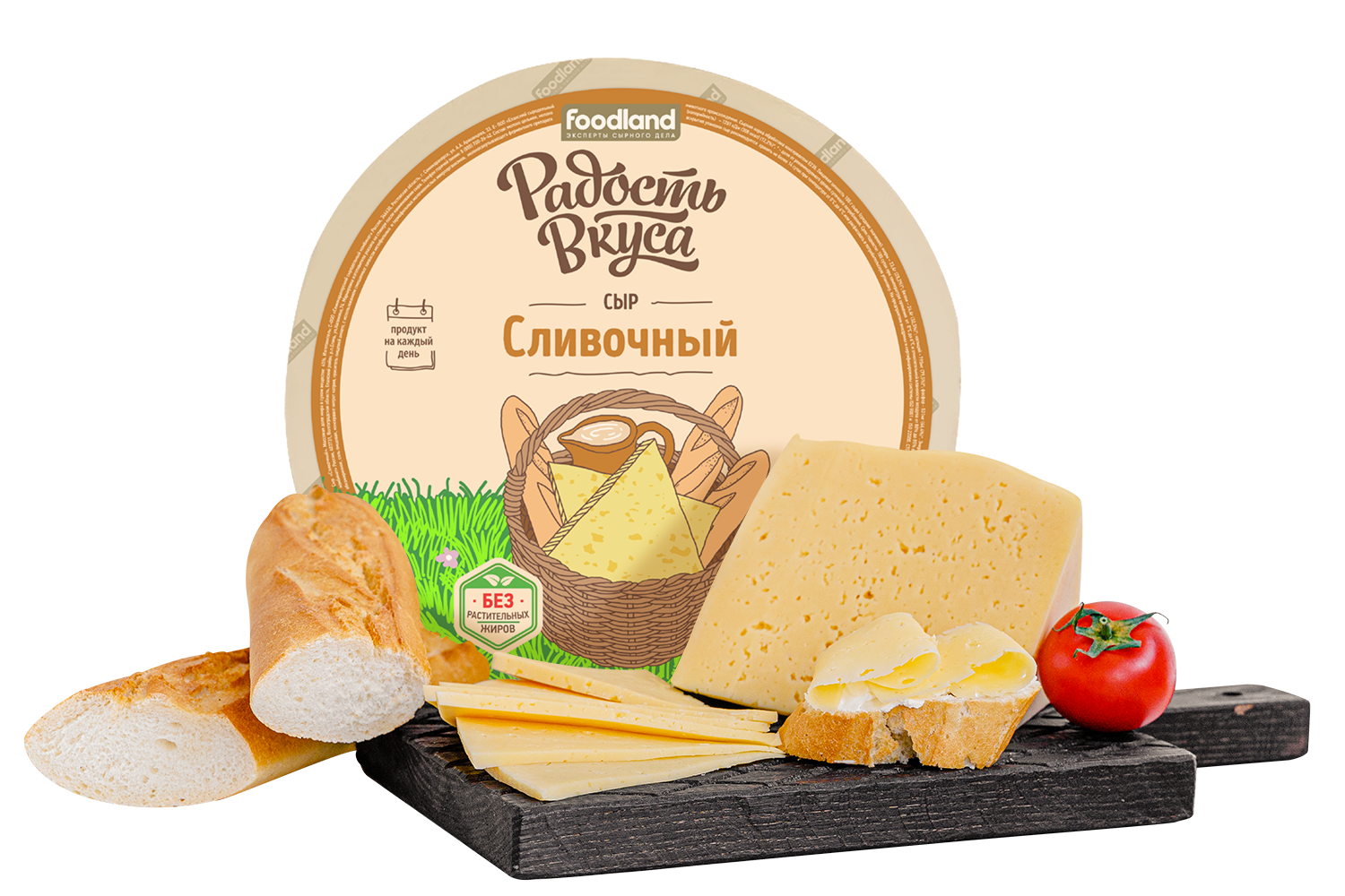 Сыр полутвердый радость вкуса. Сыр радость вкуса львиное сердце 45%. Сыр полутвердый радость вкуса. Сыр радость вкуса сливочный. Сыр полутвердый радость вкуса.