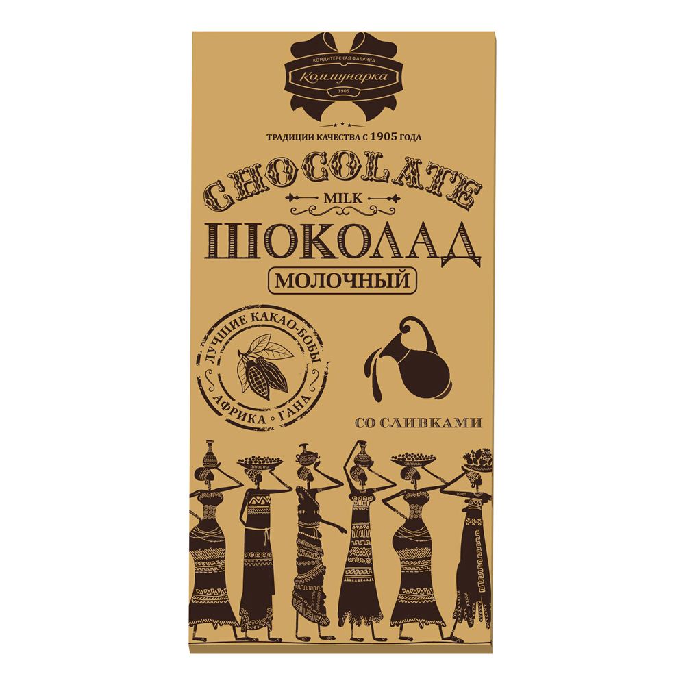 Купить шоколад Коммунарка молочный 85 г, цены на Мегамаркет | Артикул:  100029556276