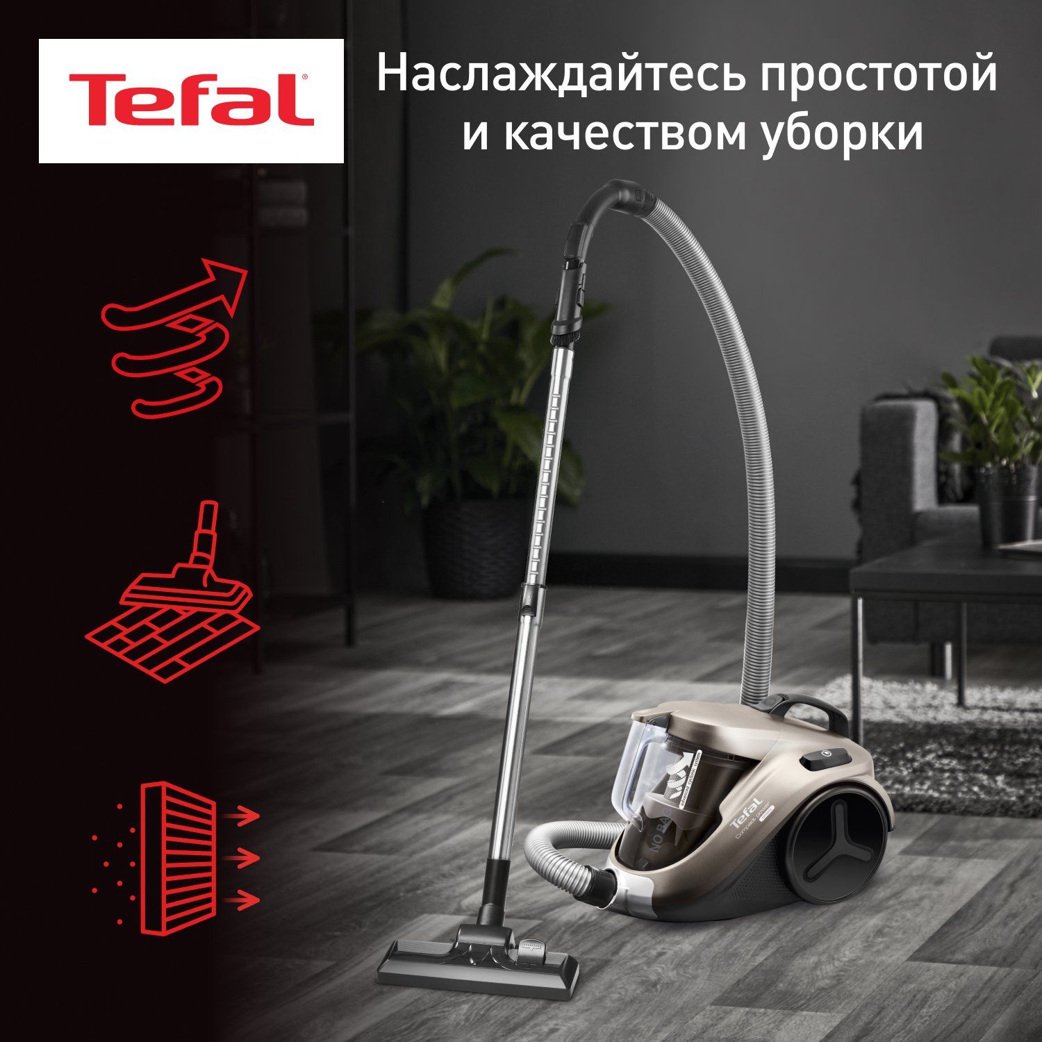 Пылесос Tefal Compact Power Cyclonic TW3786RA с контейнером для пыли, серый  - отзывы покупателей на маркетплейсе Мегамаркет | Артикул: 100001322057