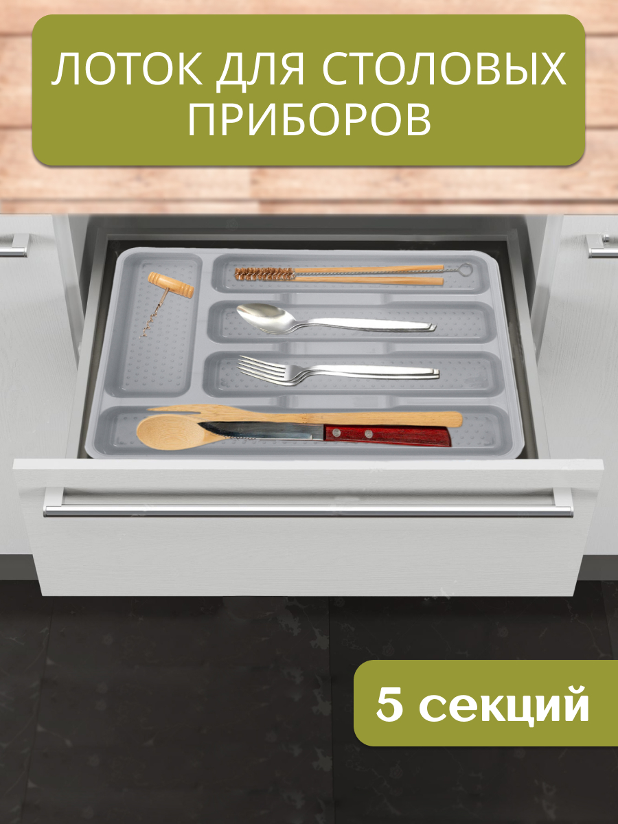 Подставки для посуды Hobby life - отзывы, рейтинг и оценки покупателей ...
