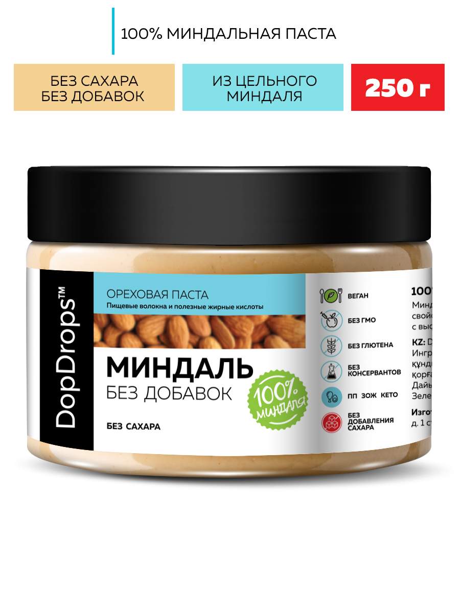 Купить миндальная паста DopDrops миндаль без сахара, 250 г, цены на  Мегамаркет | Артикул: 100027063193