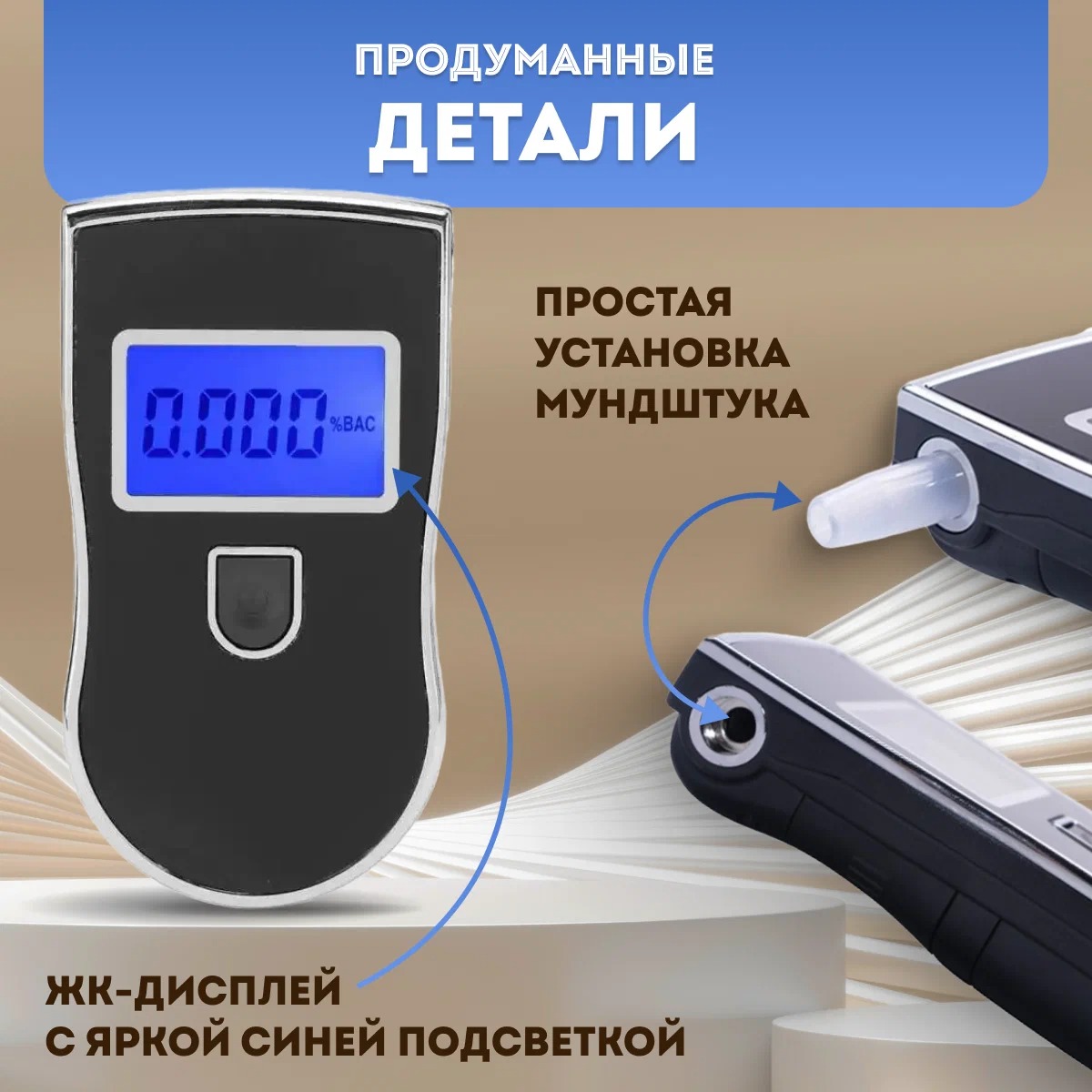 Алкотестер Отзывы Какой Лучше Купить Для Автомобилистов