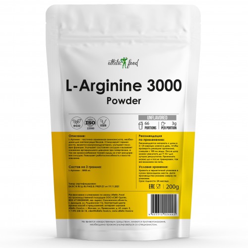 Аргинин Atletic Food L-Arginine Powder 3000 - 200 г, натуральный - купить в Москве, цены на Мегамаркет
