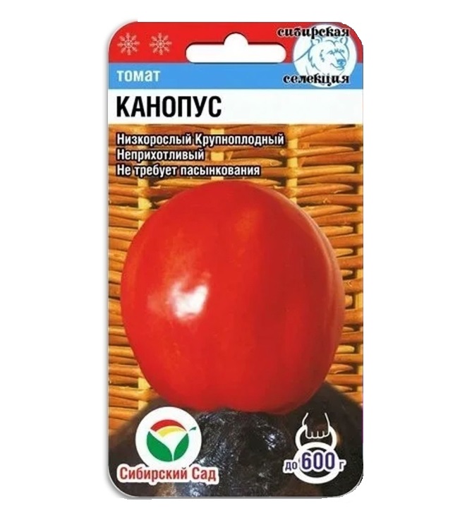 Томат канопус характеристика. Семена томат Канопус. Томат Канопус Сибирский сад. Помидоры Канопус крупноплодный. Томат Канопус ®.