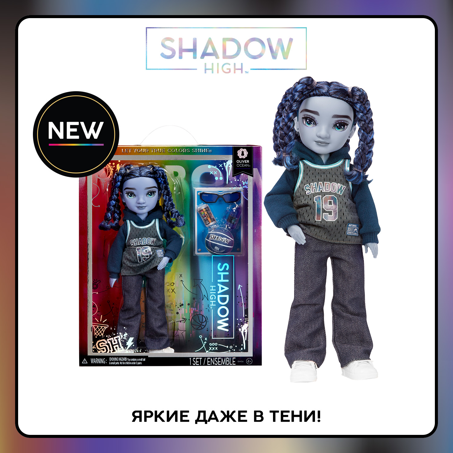 Отзывы о кукла Rainbow High Shadow Оливер Оушен, 28 см с аксессуарами  RAINBOW HIGH - отзывы покупателей на Мегамаркет | классические куклы 42184  - 600013477944