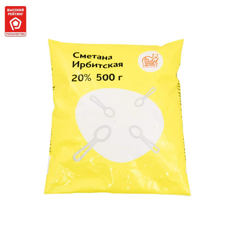 Купить сметана Ирбит 20% 500 г, цены на Мегамаркет | Артикул: 100027306231