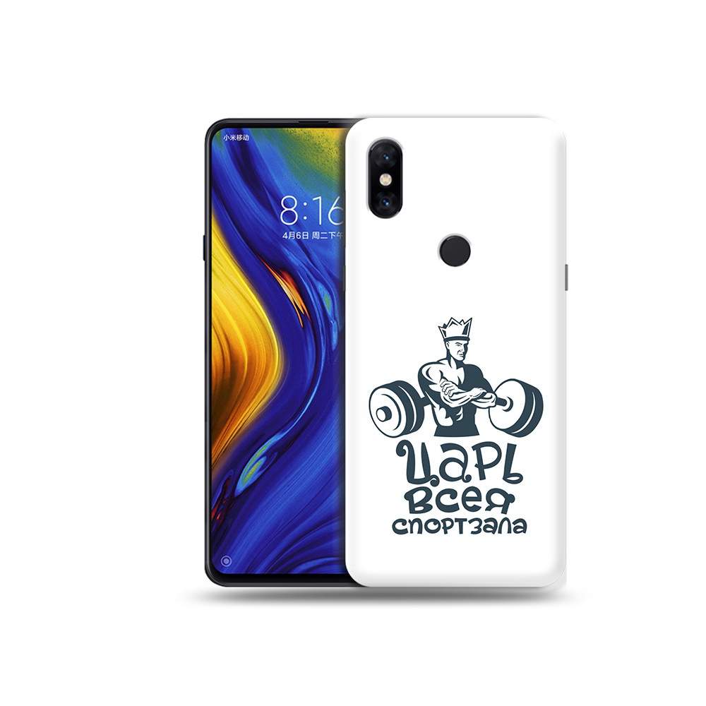 Чехол MyPads Tocco для Xiaomi Mi Mix 3 бодибилдинг царь спортзала  (PT119757.326.239), купить в Москве, цены в интернет-магазинах на Мегамаркет