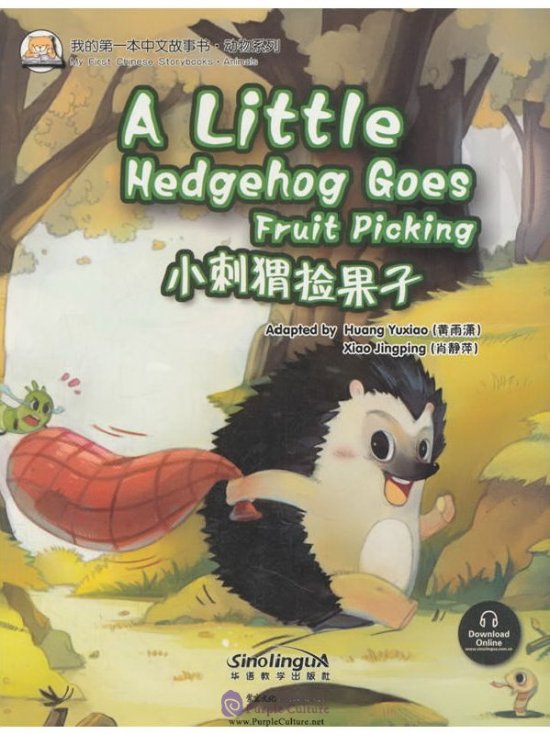 My First Chinese Storybooks A Little Hedgehog Goes Fruit Picking