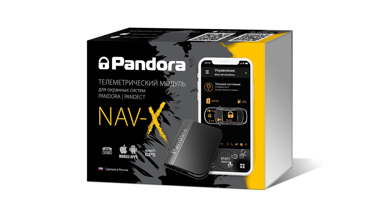 Телеметрический модуль Pandora NAV-X - отзывы покупателей на Мегамаркет |  600005386861