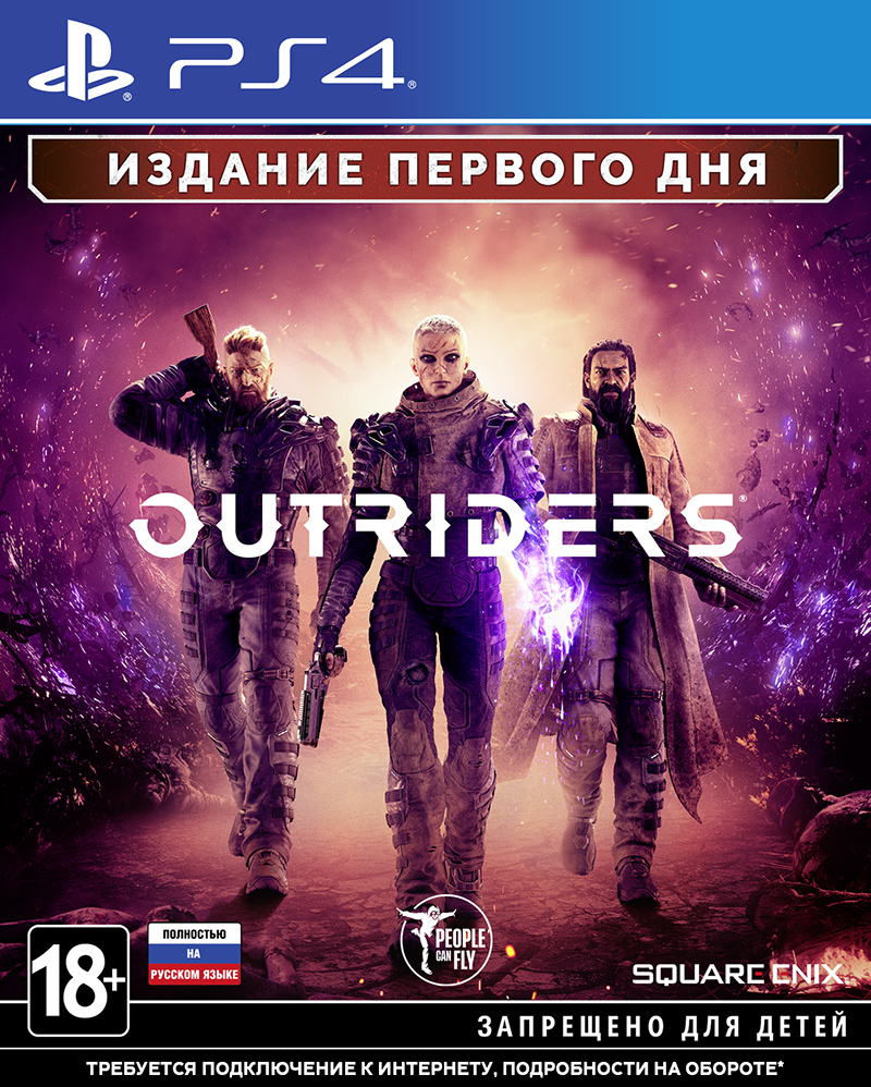 Outriders ps4 hot sale