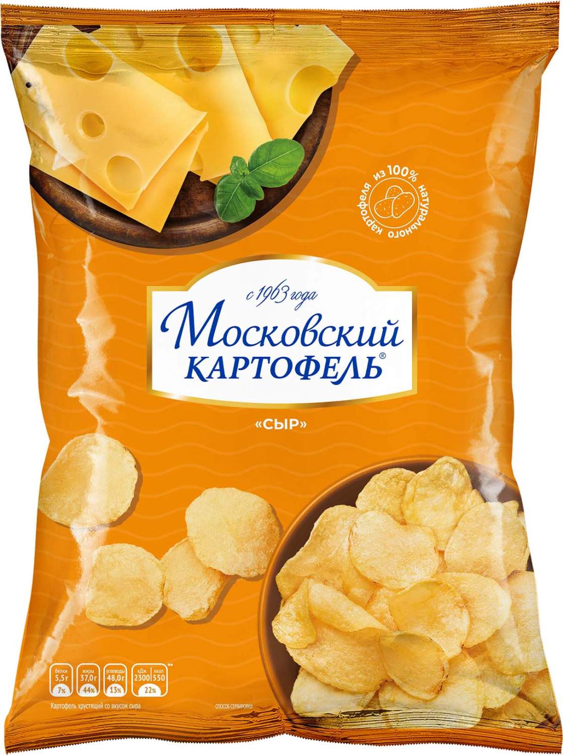 Купить чипсы картофельные Московский картофель сыр 130 г цены на