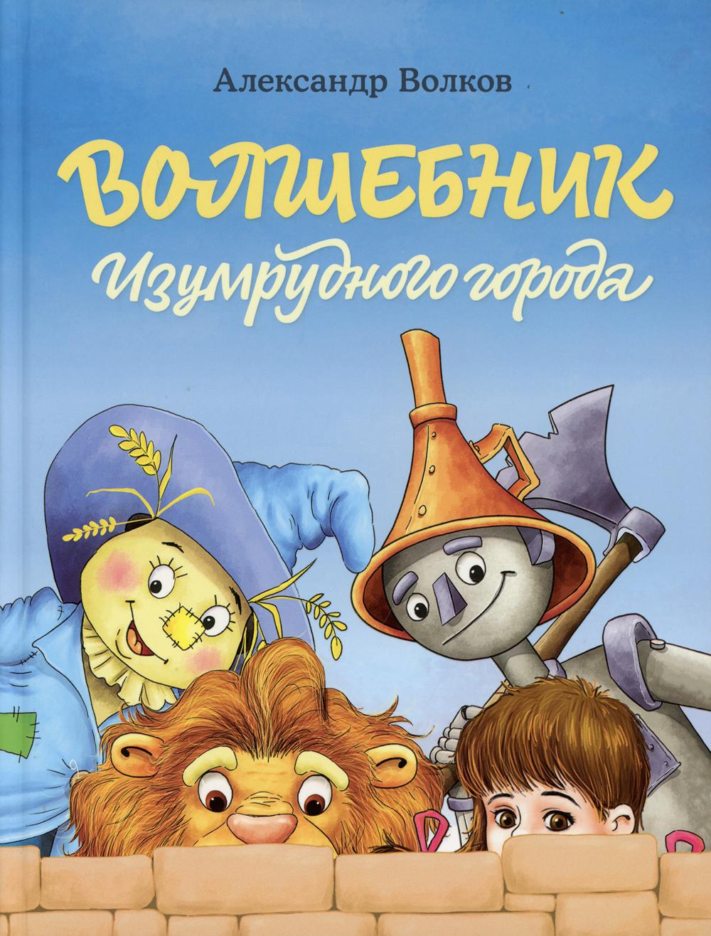 Страница 13 - Книги ИД Мещерякова - Мегамаркет