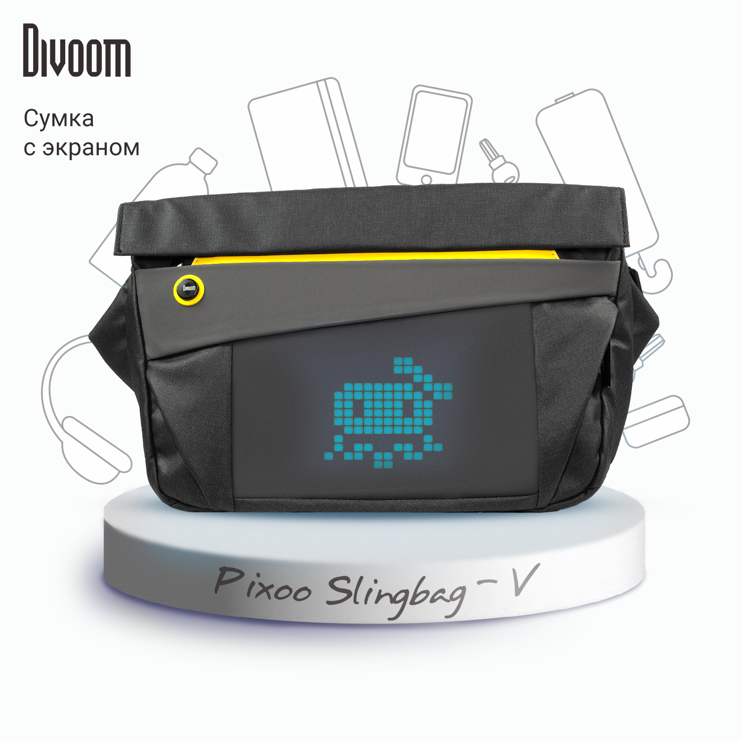 Divoom Pixoo SlingBag V 