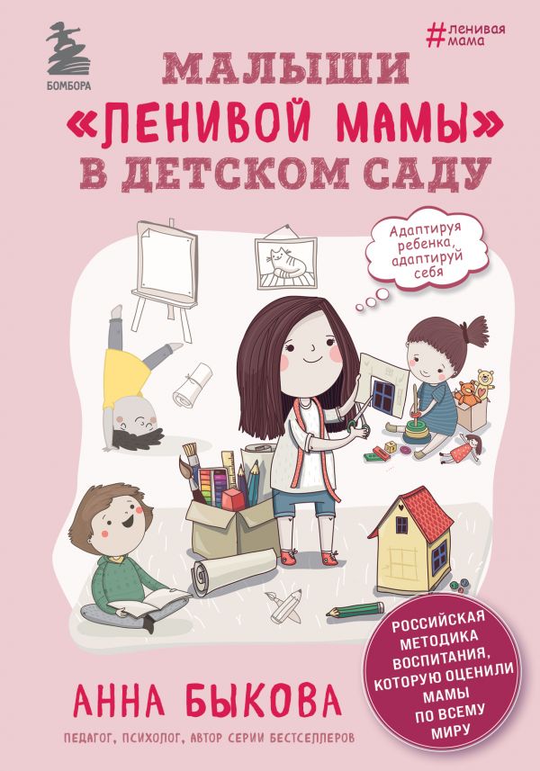 Международный творческий конкурс ко Дню защиты детей «Добрый праздник детства»