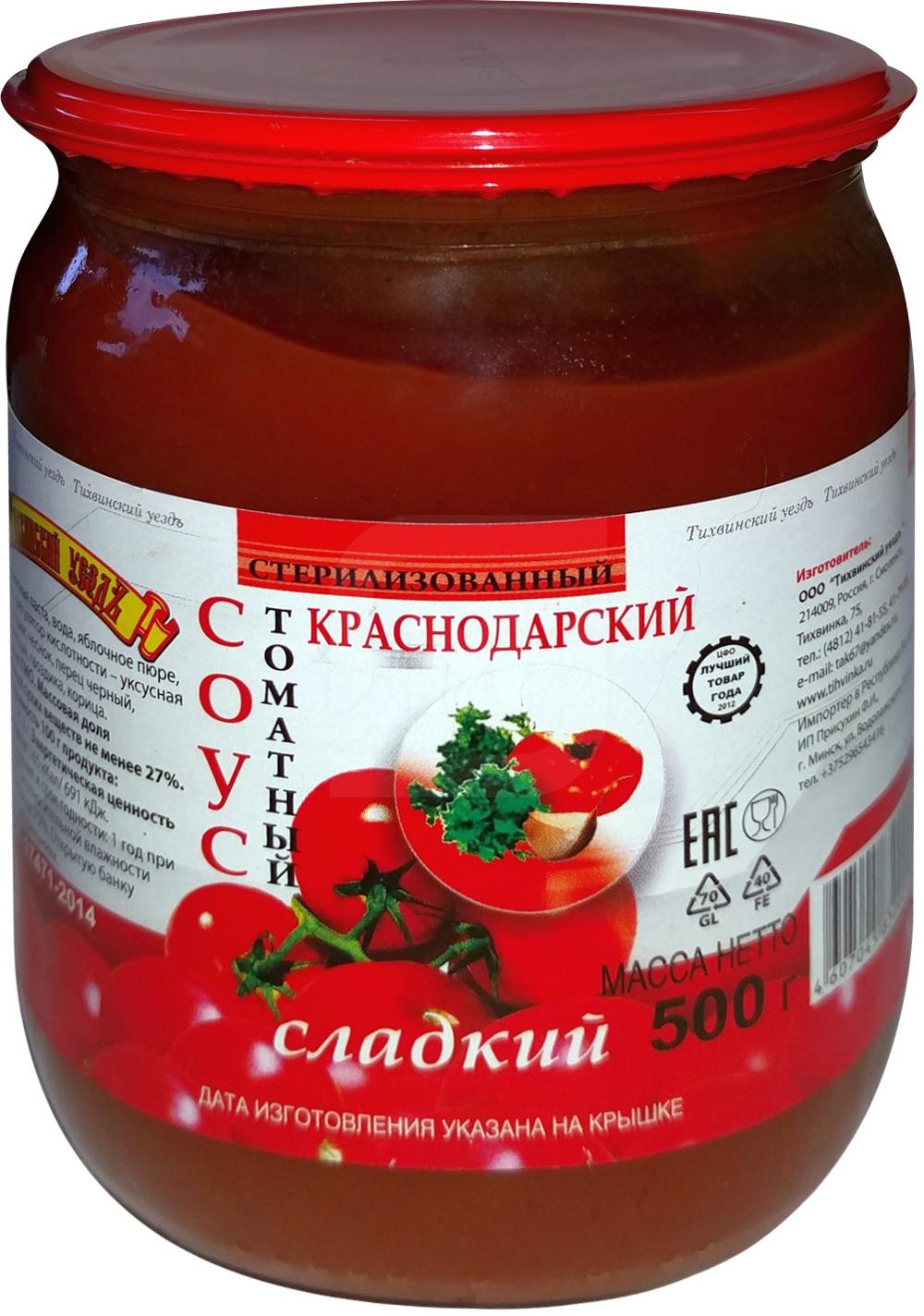 Купить соус Тихвинский уездъ Томатный Краснодарский 500 г, цены на  Мегамаркет | Артикул: 100029681742