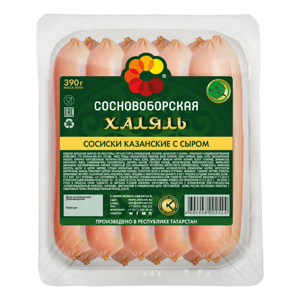 Секс шоп в Сосновоборске