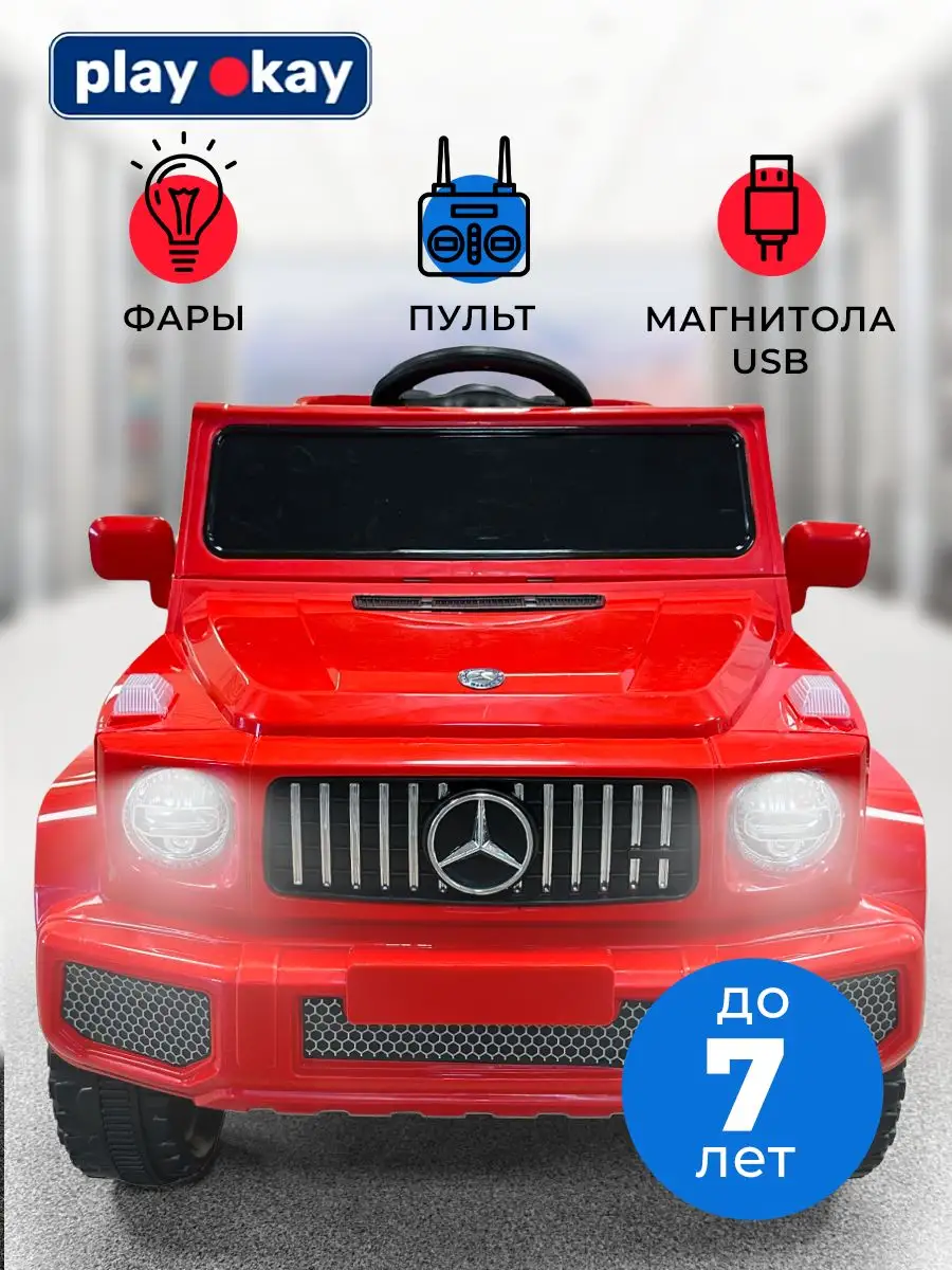 Купить электромобиль детский Play Okay Mercedes AMG на аккумуляторе,  красный, 110х66х60 см, цены на Мегамаркет | Артикул: 600013188323