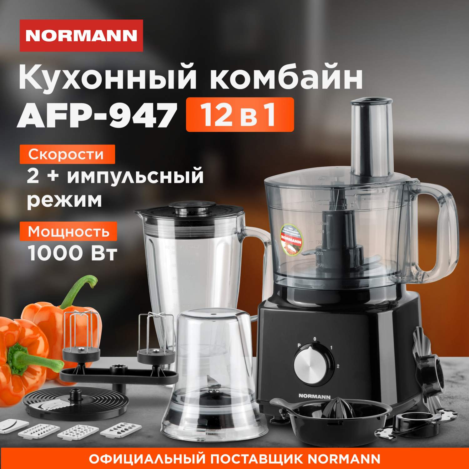 Кухонный комбайн - купить кухонный комбайн, цены в интернет-магазинах ...