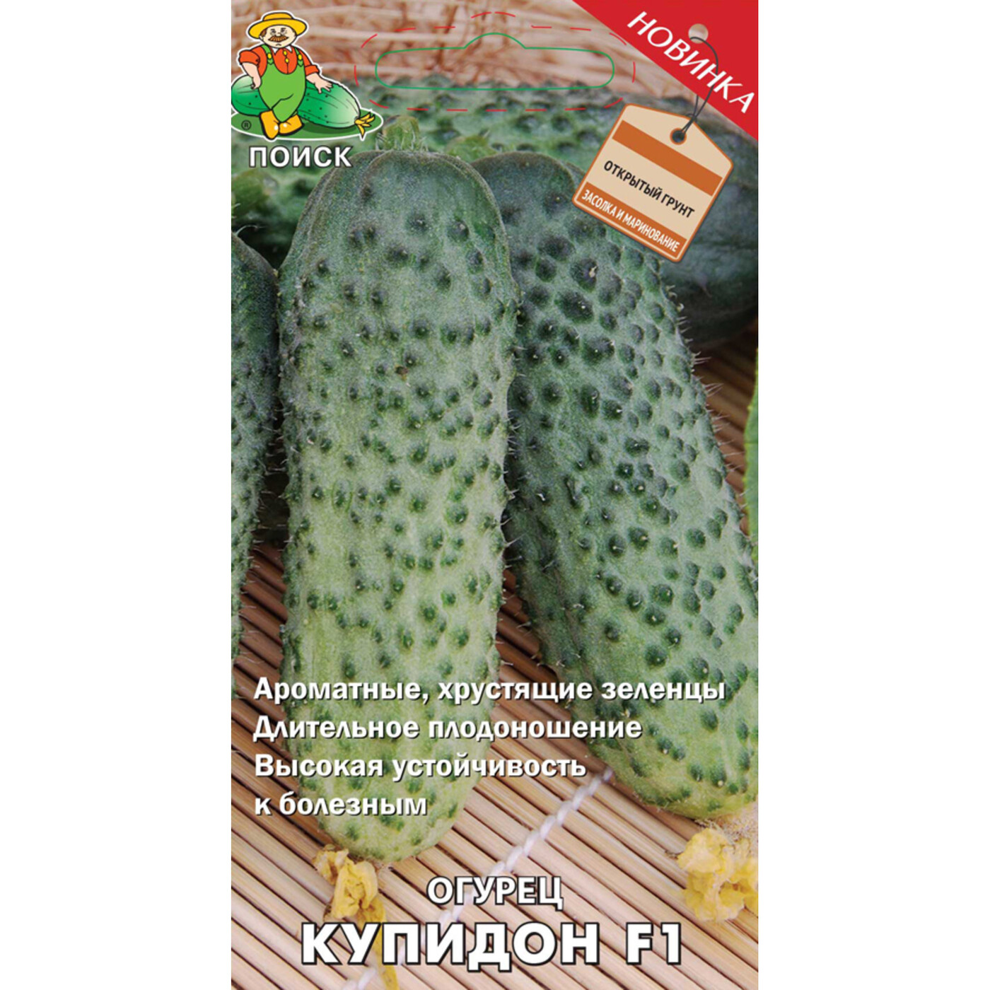 Семена огурец Поиск Купидон F1 21710 1 уп. - купить в Москве, цены наМегамаркет