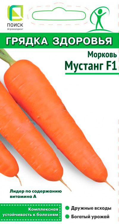 Семена морковь Поиск Мустанг F1 21700 1 уп. - отзывы покупателей наМегамаркет