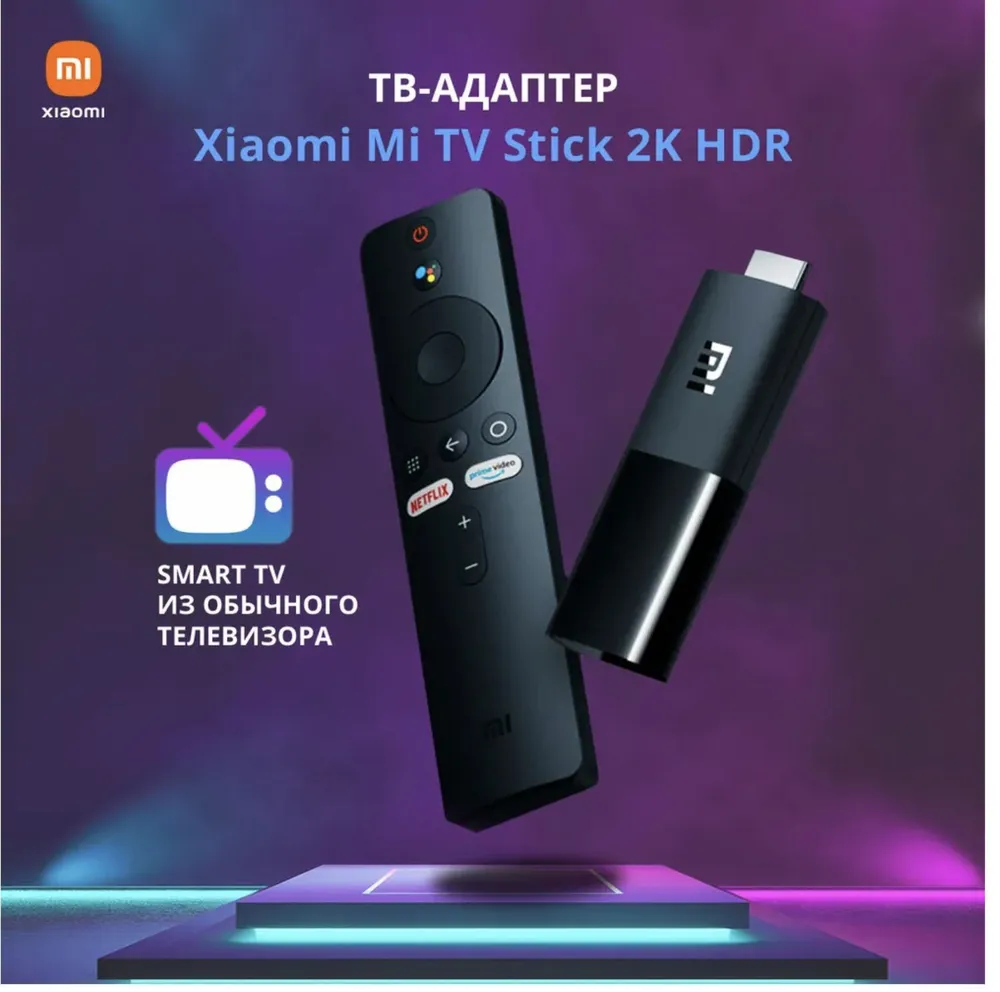 Купить Медиаплеер Xiaomi Mi TV Stick 4K EU в интернет-магазине DNS.  Характеристики, цена Xiaomi Mi TV Stick 4K EU