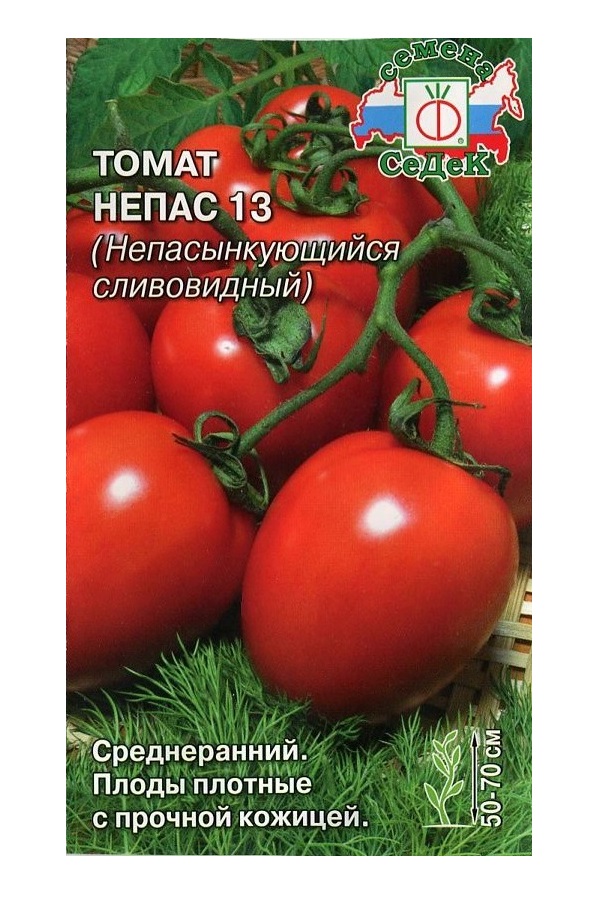 Семена томат СеДеК Непас 13 19441 1 уп. - отзывы покупателей на Мегамаркет