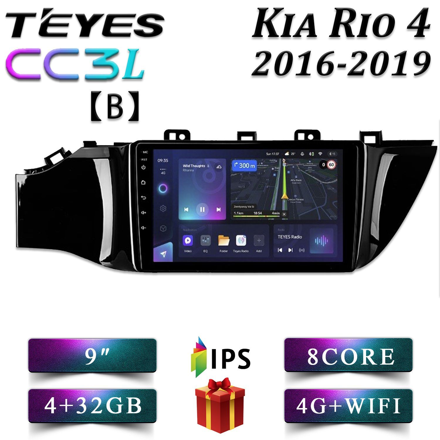 Штатная магнитола Teyes CC3L Kia Rio 4 (B) Киа Рио 4 X-Line 4+32GB 4G  android – купить в Москве, цены в интернет-магазинах на Мегамаркет