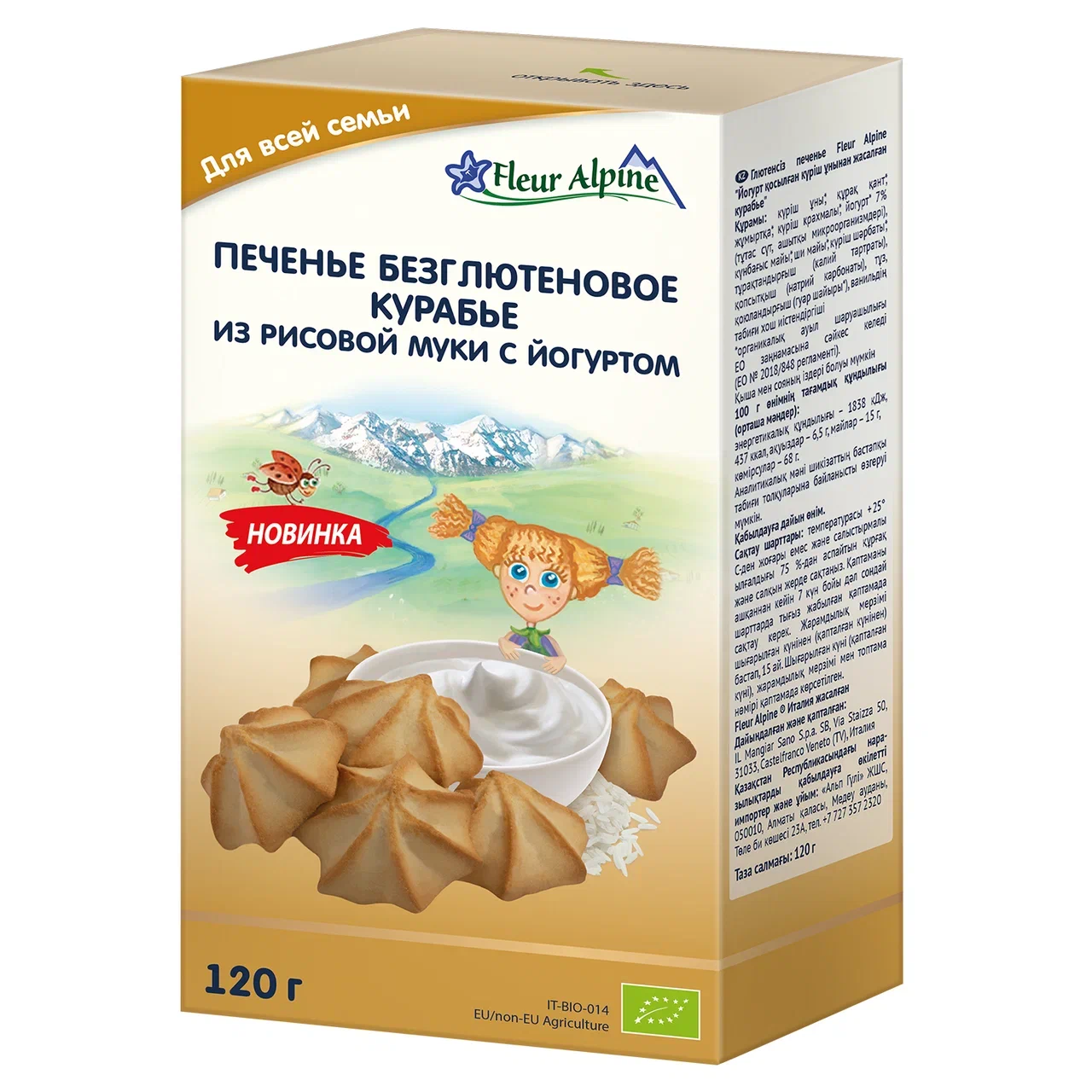 Орыс әйелінің сексуалдық бейнелері Жігіттің аузындағы киска