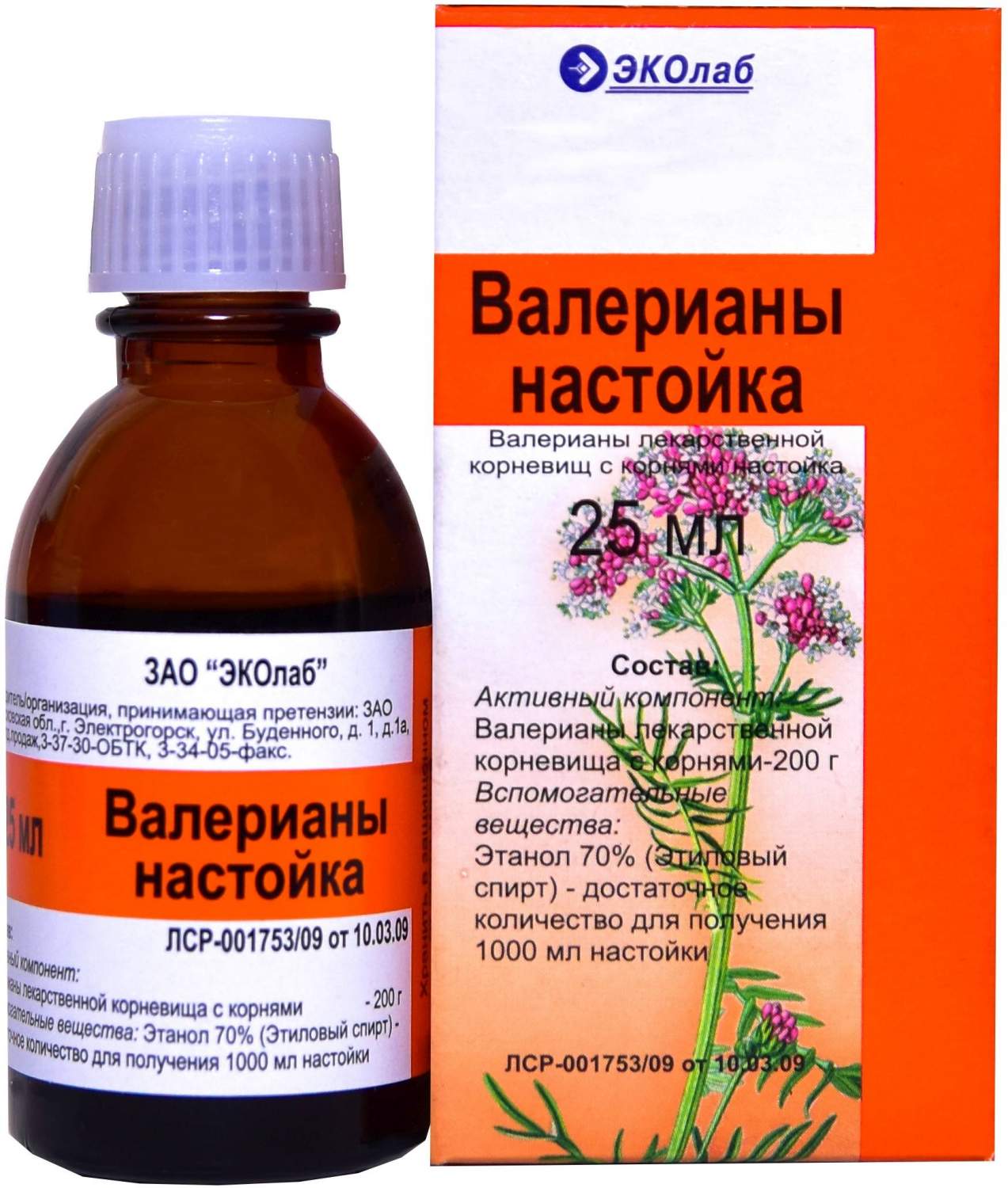 Валериана настойка 25 мл – купить в Москве, цены в интернет-магазинах на  Мегамаркет