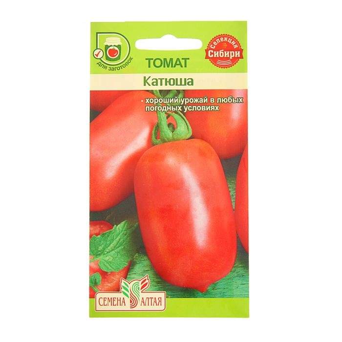Семена томат Семена Алтая Катюша 20506 1 уп. - отзывы покупателей наМегамаркет