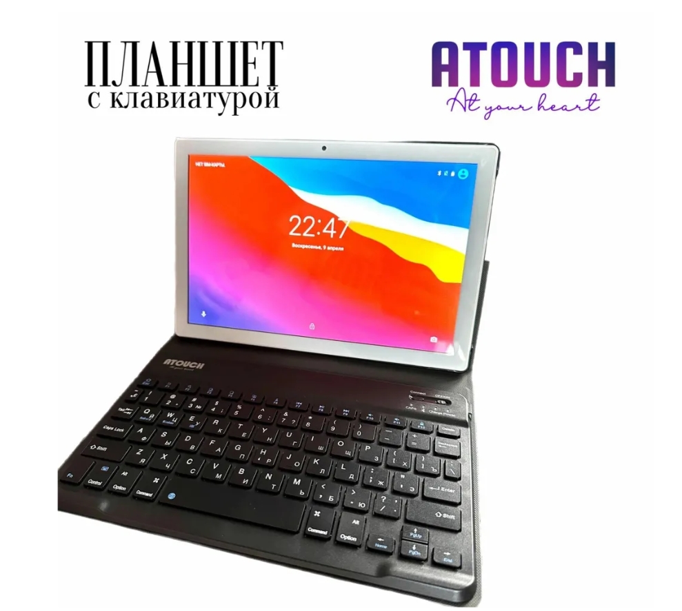 Планшет Atouch X19 Pro 10.1” 8/256GB LTE (чехол + клавиатура), белый -  отзывы покупателей на Мегамаркет | 600013269068