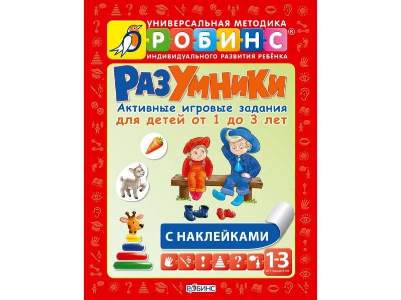 Действия. 48 карточек-фото. Развивающие пособия на липучках Frenchoponcho (Френчопончо)