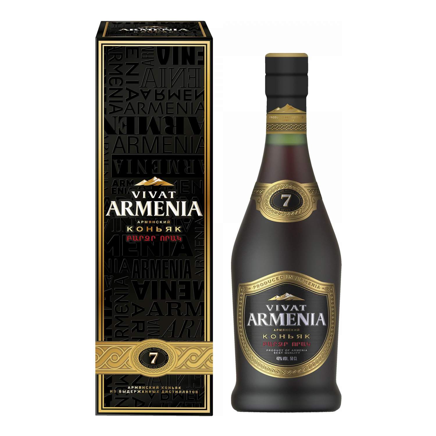 Виват армения 7 отзывы