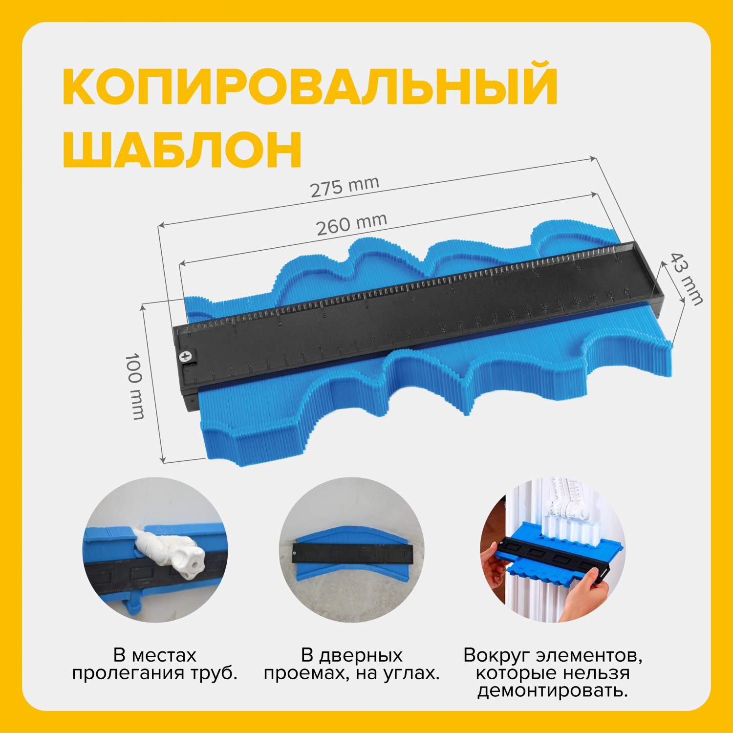 Копировальный шаблон 3D Krestiki купить в интернет-магазине, цены на  Мегамаркет