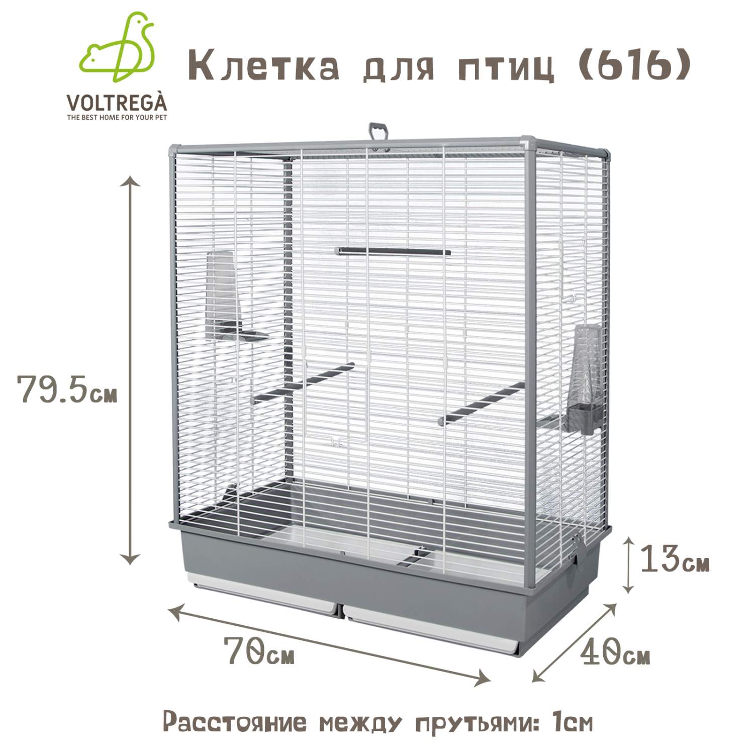 Клетка для средних птиц Voltrega 616, серо-белая,70x40x79,5 см – купить в  Москве, цены в интернет-магазинах на Мегамаркет