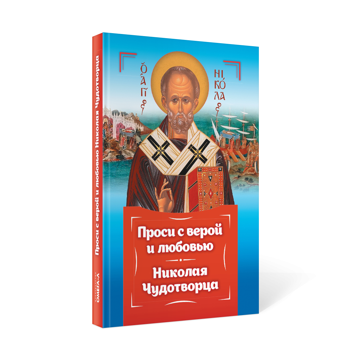 12 стульев священник с колбасой