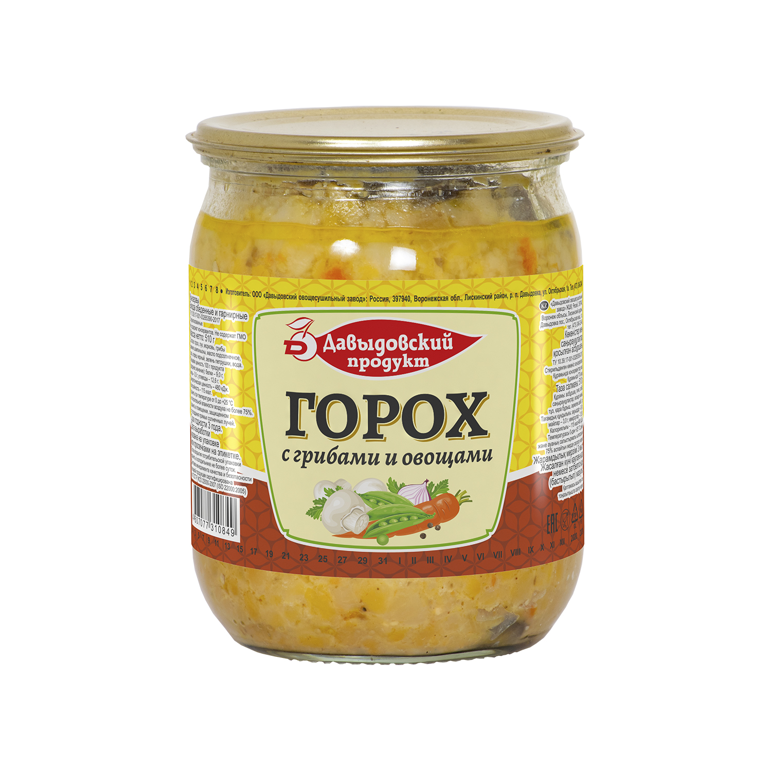 Горох Давыдовский продукт с грибами и овощами 510 г - отзывы покупателей на  маркетплейсе Мегамаркет | Артикул: 100029680853