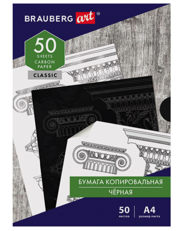 Копировальная бумага - купить, цены на Мегамаркет