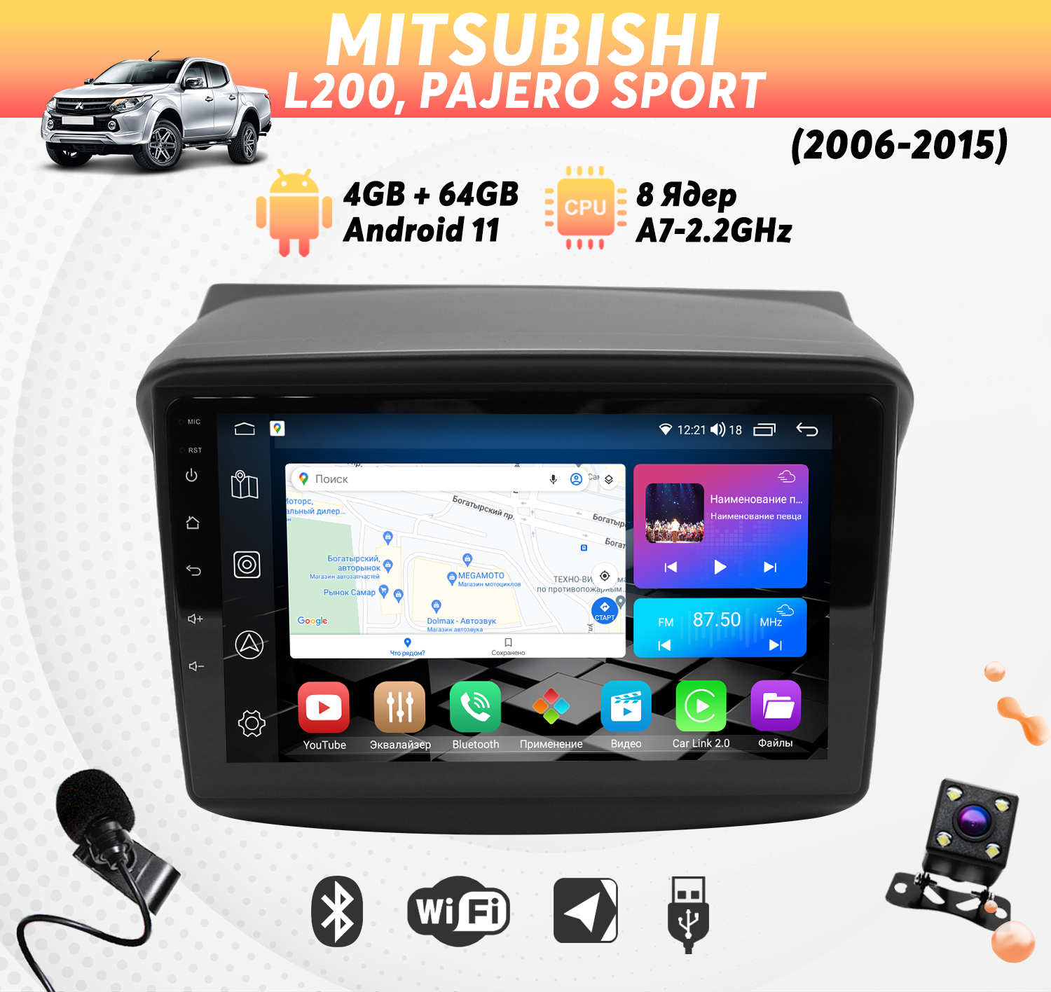 Штатная магнитола Dolmax 9A-MI6TL062GB на MITSUBISHI (9