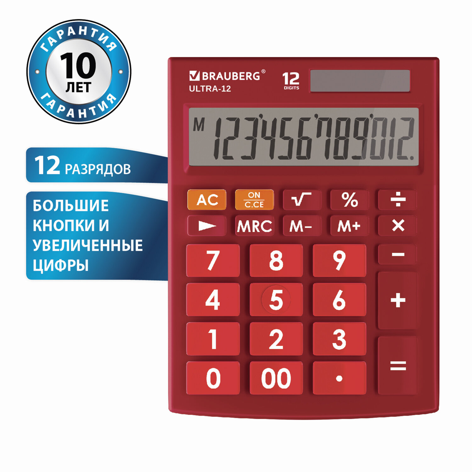 Купить калькулятор Brauberg 250494, цены на Мегамаркет | Артикул:  100028614241